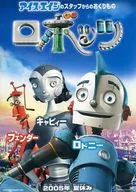 Movie Robots Flyer A