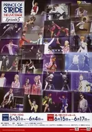 フライヤー)PRINCE OF STRIDE  THE LIVE STAGE エピソード5