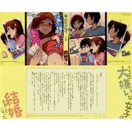 I'm going to marry a girl I hate in my class. Melon Books Limited Purchase benefits SS Book Cover / Seiju Amano