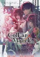 ColLar×MalicE Deep Cover Flyer