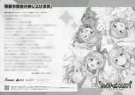 August 2024 Late Summer Greeting Paper
