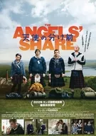 Angel's Share Flyer