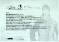 Paradise Pparadise 2nd Anniversary PIL / SLASH Fair Purchase benefits SS Paper B