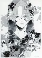 ピチカートの眠る森(4) メロンブックス購入特典ペーパー / 幸村アルト