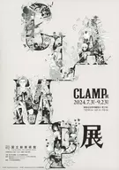 Clamp Exhibition Advertising Flyer A