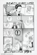 (15) Futari no Kanryo Manga (Free Manga for Two People)