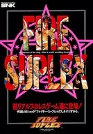 ネオジオ ファイヤー スープレックス フライヤー 