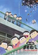 阿松先生油炸锅
