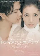 音樂劇喜劇Triumph of Love～愛的勝利～Flyer