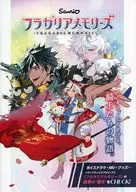 フラガリアメモリーズ 販促小冊子