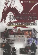 PS3 DRAGON AGE ORIGINS flyer