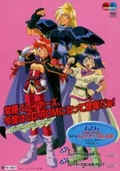 THE SLAYERS Hai Paa Flyer