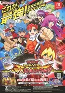 NS Yu-Gi-Oh RUSH DUEL best battle royalE! Flyer