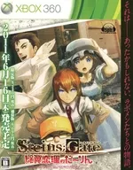 Xbox-360 Steins ; Gate Hiyoku Renri no Darin Flyer