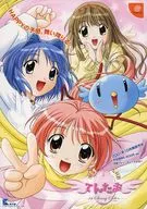 DC Tentama -1st Sunny Side - Flyer