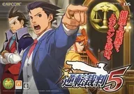 3 ds Ace Attorney 5 Flyer