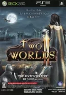 X360 to World 2 Flyer