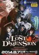 PS3 LOST DIMENSION Flyer