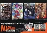 Marvelous Members Flyer