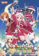 PC Shirokuma Bell Stars Flyer