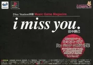 Music Game Magazine I Miss You Flyer