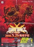 Ark Shinyoko Newspaper Flyer
