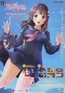 Photo Kano Kiss Fritter