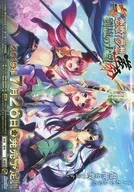 PC Shin Koihime, Dream Revolution, Liu Pang Flyer
