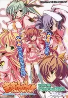 PC Sumiko今天和哪一個孩子玩Kiss？冒險飛行器
