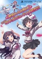 フライヤー)ぎゃるがん だぶるぴーす