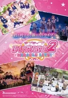 Love Live! School Idol Festival 2 MIRACLELIVE Flyer