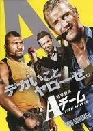 The A-Team THE MOVIE (YELLOW) Flyer