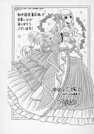 Kinokuniya Purchase benefits koi no Yomein (1) Kinokuniya Paper / Kakumato