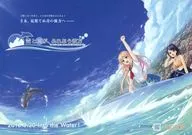 フライヤー)PC 空と海が、ふれあう彼方　To wite your name in the summer sky