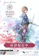 PC HEAVEN BURNS RED油炸食品