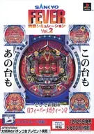 PS FEVER实机模拟Vol.2 flyer