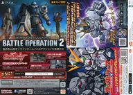 PS4 MOBILE SUIT GUNDAM BATTLE OPERATION2/PC SUPER GUNDAM ROYAL FLYER