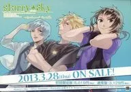 PSP Starry★Sky～After Summer～Portable Flyer