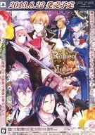 PS Romeo VS Juliet Flyer