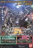 PCGUNDAM CROSS WER Flyer