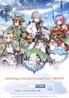 Epic seven flyer