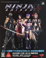 PS3 NJYA GAIDEN SIGMA2 Flyer