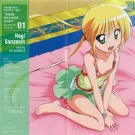 "Hayate the combat butler!" Mr. Character CD 2nd series 01 Sanzen-in Temple Nagi tree Starring Rie Kugimiya Appendix Paper