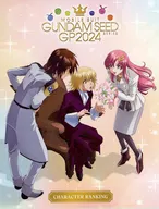Mobile suit Gundam SEED RANKING DE PERSONAJES