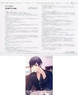 有贈品)廣播劇CD同居男友vol.3藤亮輔編Stella Worth限定特典Ss Paper p