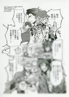 BAKUMATSU ROCK - howling soul - (1) Animate Purchase benefits Paper / Shinshū Ueda