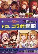 Computer DATE A LIVE IV / high school DxD / New American Alchemist's Store Management Flyer