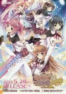 フライヤー)PC お嬢様はご機嫌ナナメ