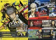 X 360 / PS3P 4 u The ULTIMATE in MAYONAKA AREA / PSV P4G The Golden Flyer