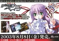 La mayoría de los leñadores de PC demostrarán los volantes